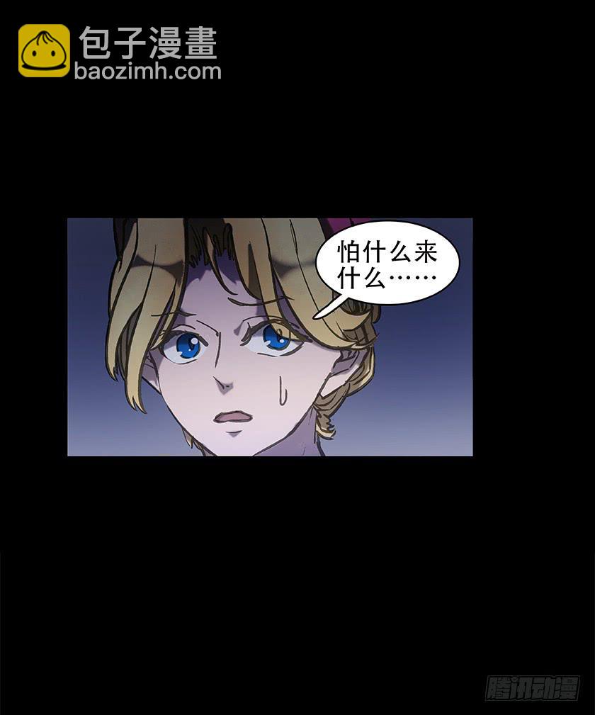 【005护理室】(1/2)-第5话