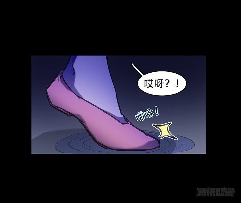 【005护理室】(1/2)-第5话