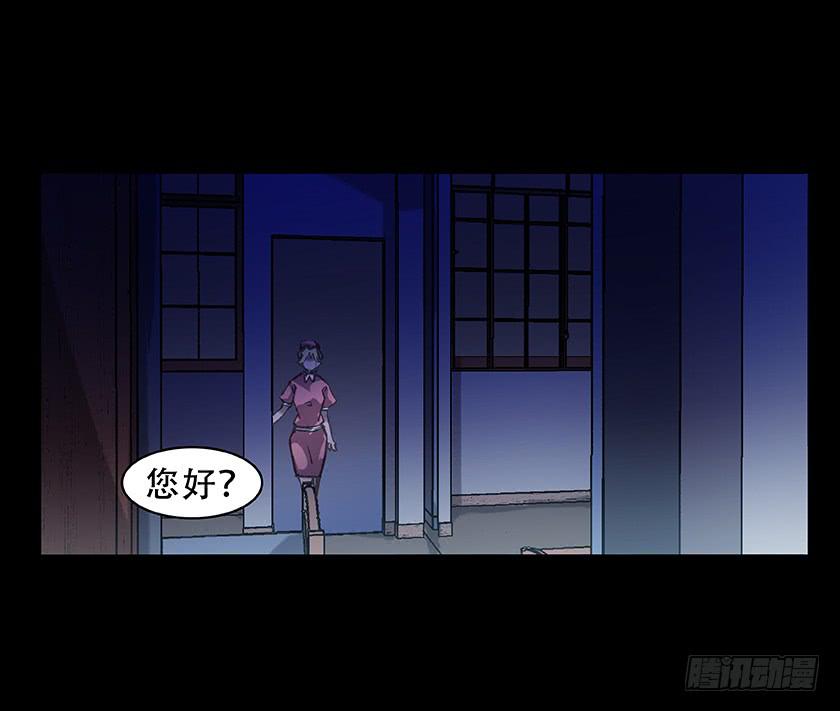 【005护理室】(1/2)-第5话