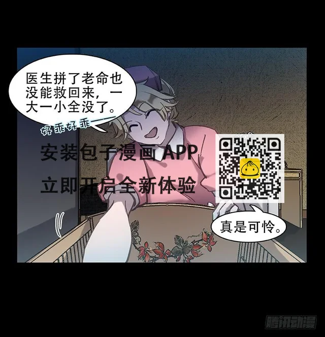 【005护理室】(1/2)-第5话