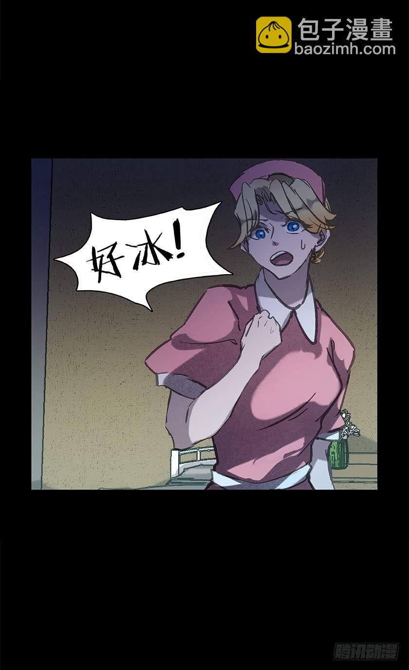 【005护理室】(1/2)-第5话