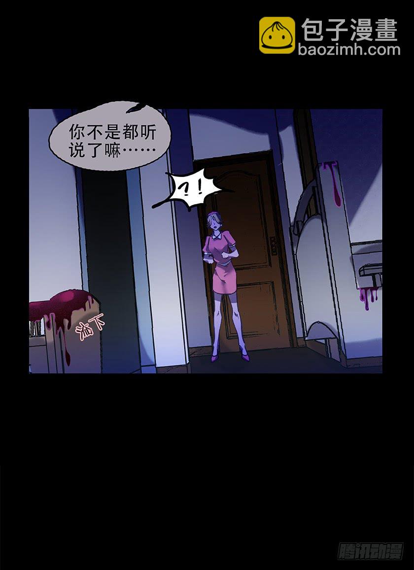 【005护理室】(1/2)-第5话