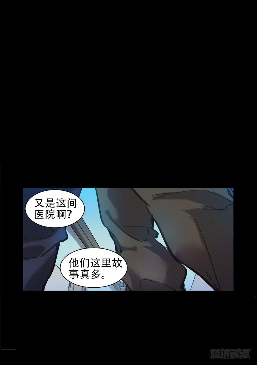 【005护理室】(1/2)-第5话