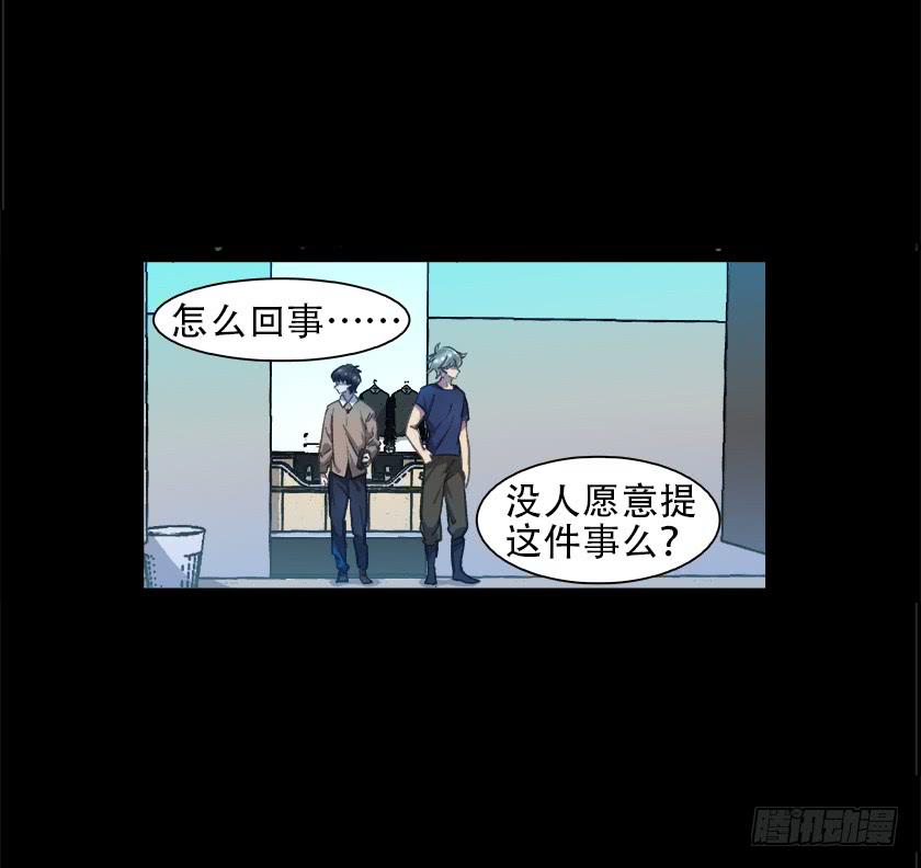 【005护理室】(1/2)-第5话