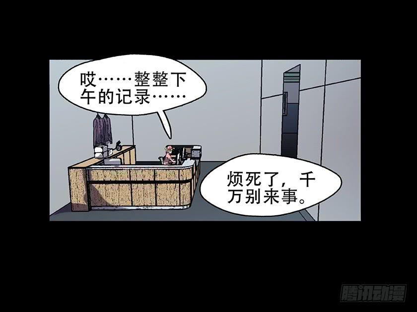 【005护理室】(1/2)-第5话