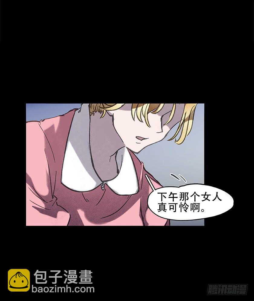 【005护理室】(1/2)-第5话