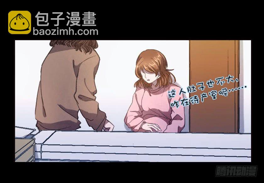 【032待产室】(1/2)-第41话