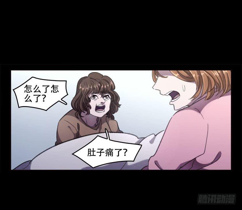 【032待产室】(1/2)-第41话