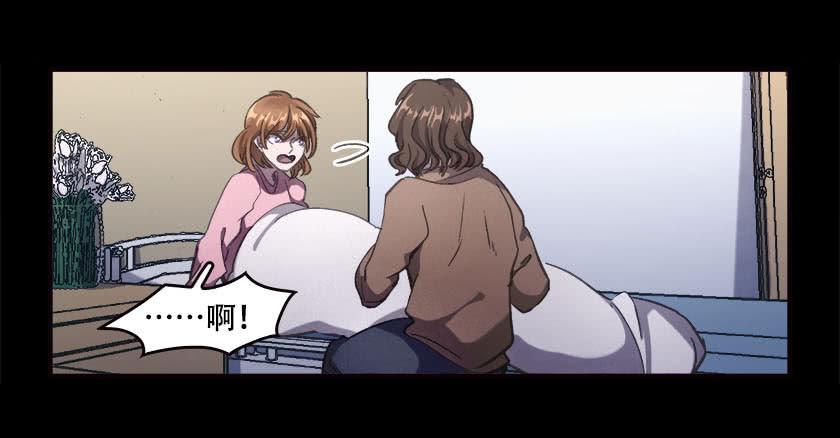 【032待产室】(1/2)-第41话