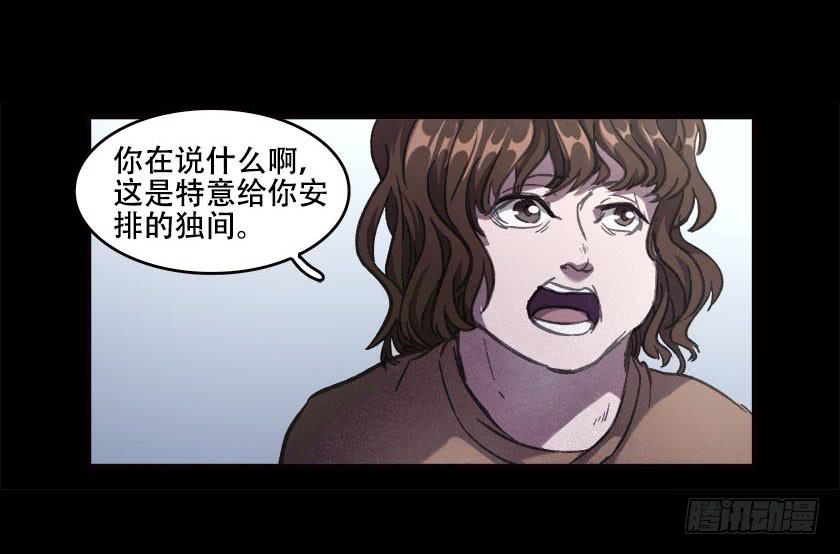 【032待产室】(1/2)-第41话