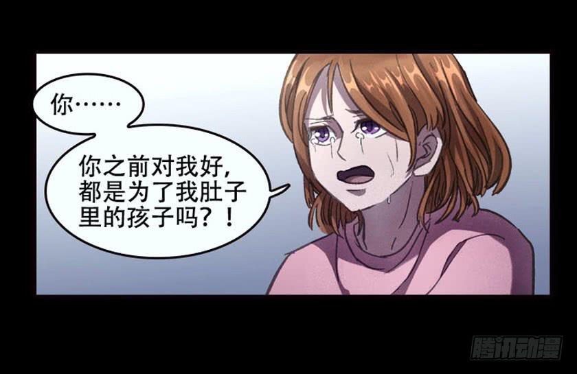 【032待产室】(1/2)-第41话