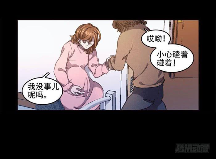 【032待产室】(1/2)-第41话