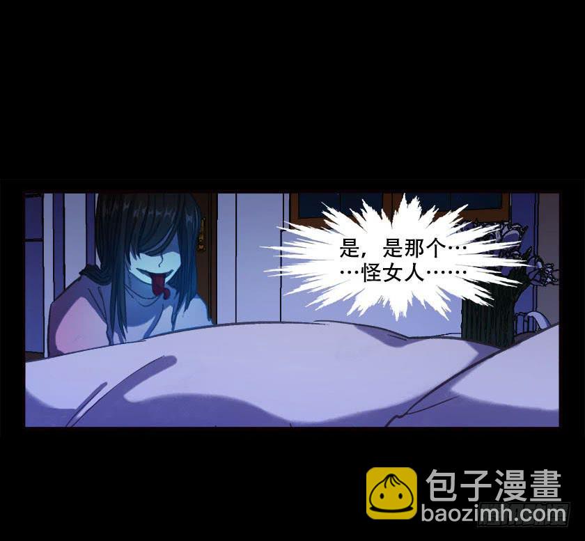 【032待产室】(1/2)-第41话