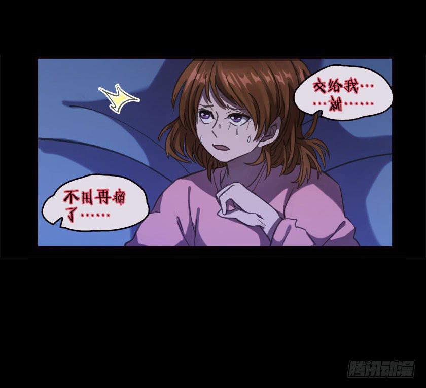 【032待产室】(1/2)-第41话