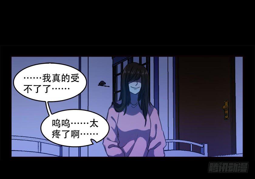 【032待产室】(1/2)-第41话