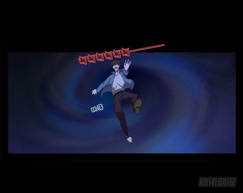 【番外011鬼压床】(1/2)-第45话