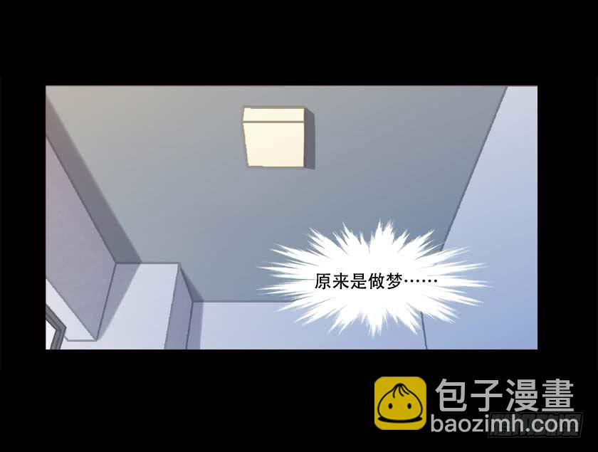 【番外011鬼压床】(1/2)-第45话