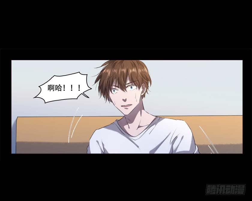 【番外011鬼压床】(1/2)-第45话