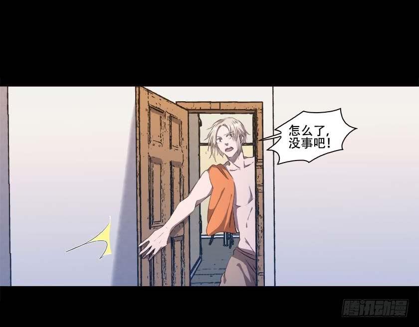 【番外011鬼压床】(1/2)-第45话