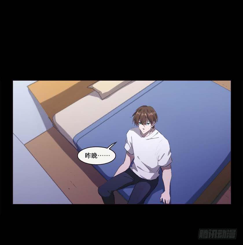 【番外011鬼压床】(1/2)-第45话