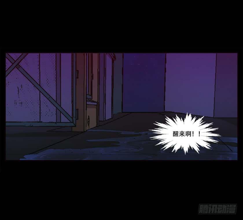 【番外011鬼压床】(1/2)-第45话