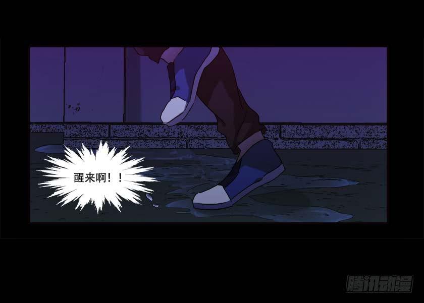 【番外011鬼压床】(1/2)-第45话