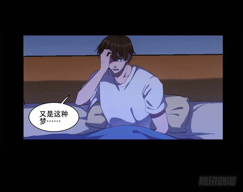 【番外011鬼压床】(1/2)-第45话