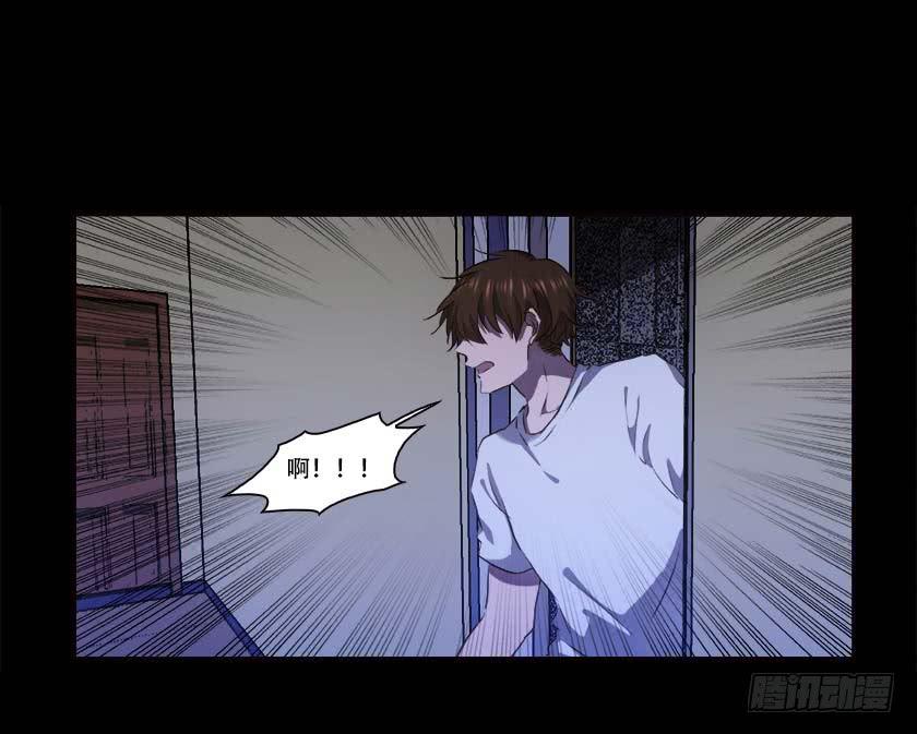 【番外011鬼压床】(1/2)-第45话