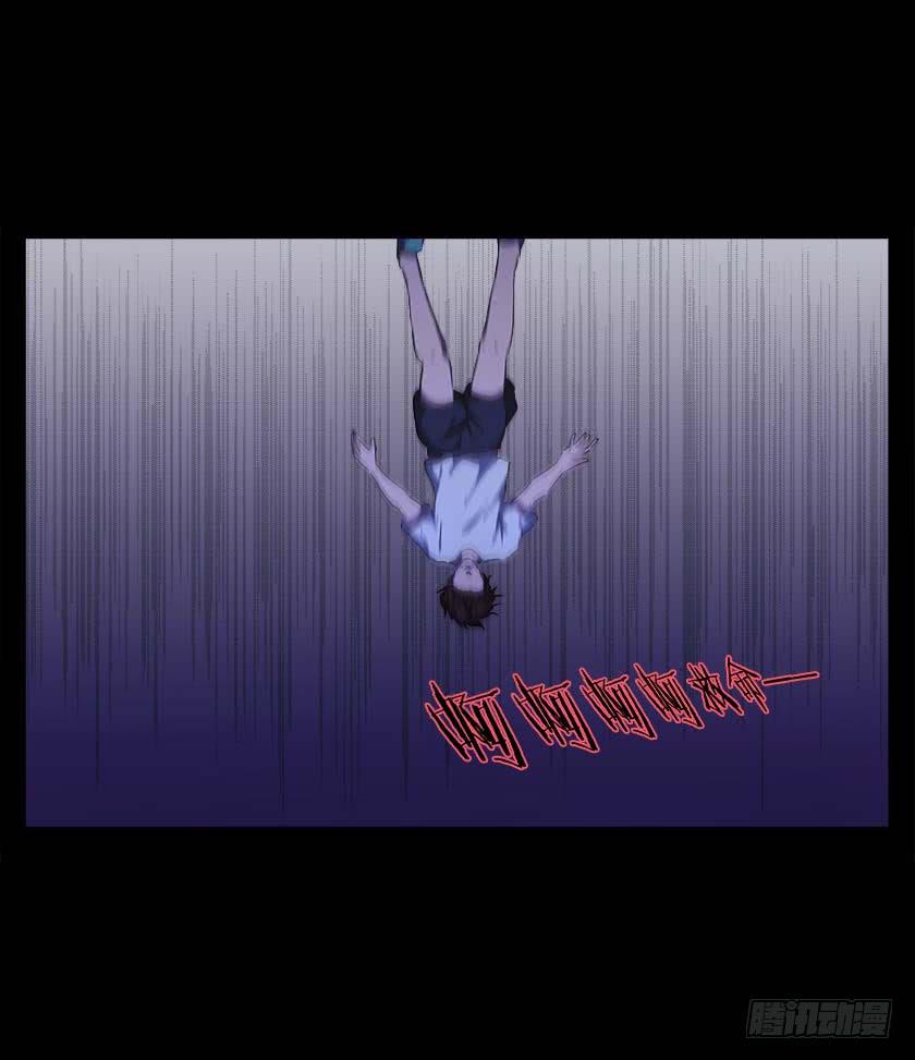 【番外011鬼压床】(1/2)-第45话