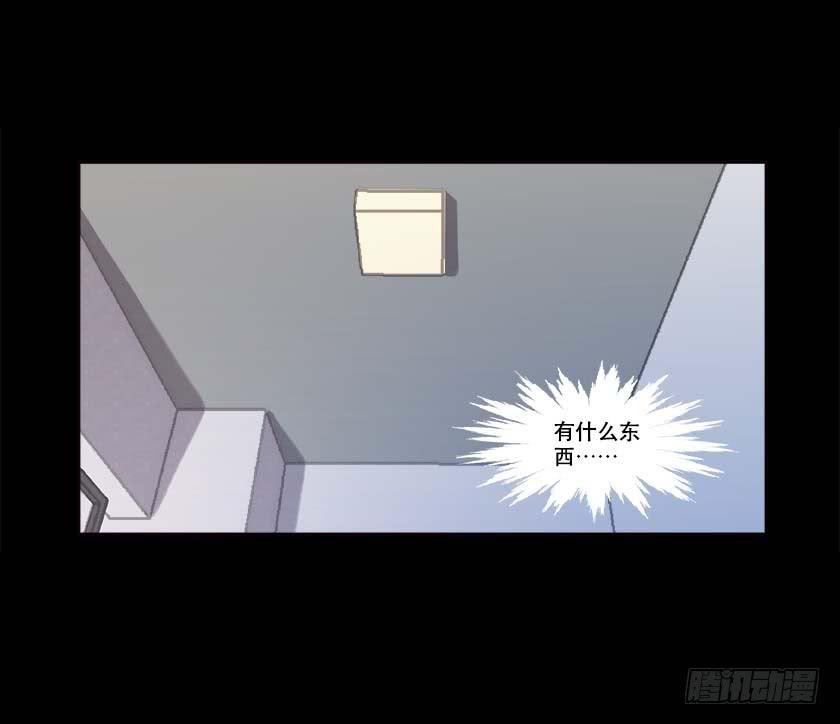 【番外011鬼压床】(1/2)-第45话