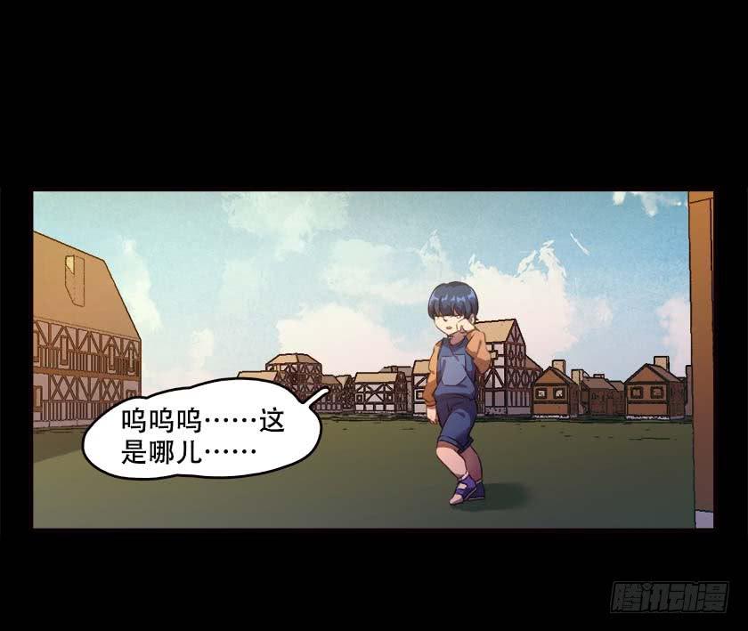 【036归途】(1/2)-第47话