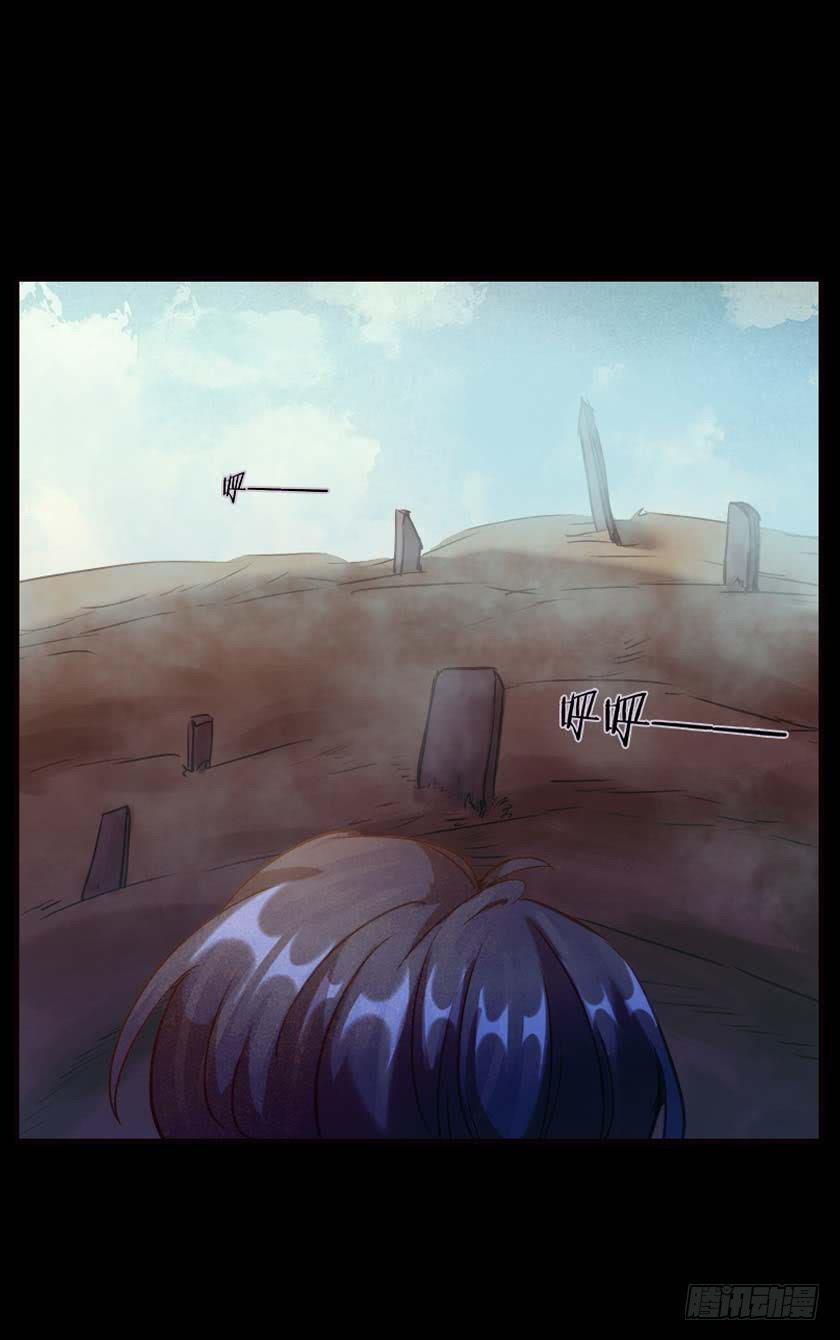 【036归途】(1/2)-第47话