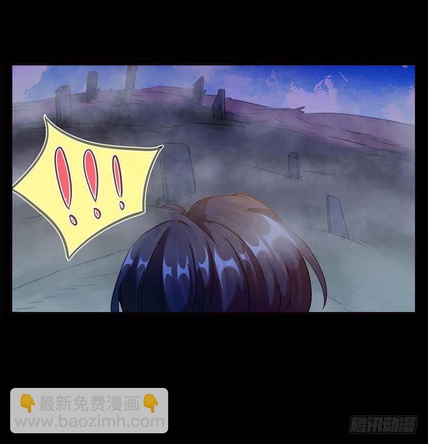 【036归途】(1/2)-第47话