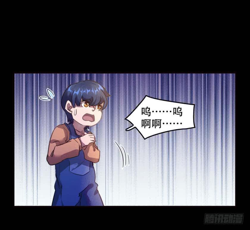 【036归途】(1/2)-第47话