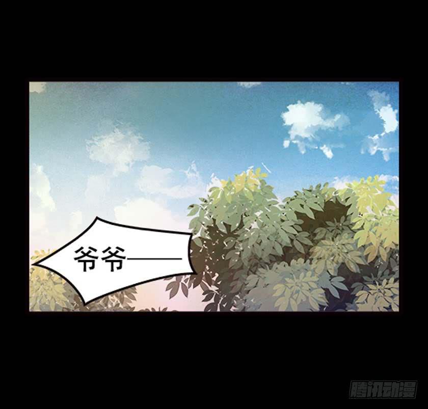 【036归途】(1/2)-第47话