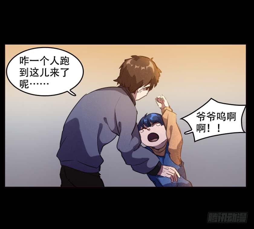 【036归途】(1/2)-第47话