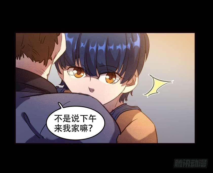 【036归途】(1/2)-第47话