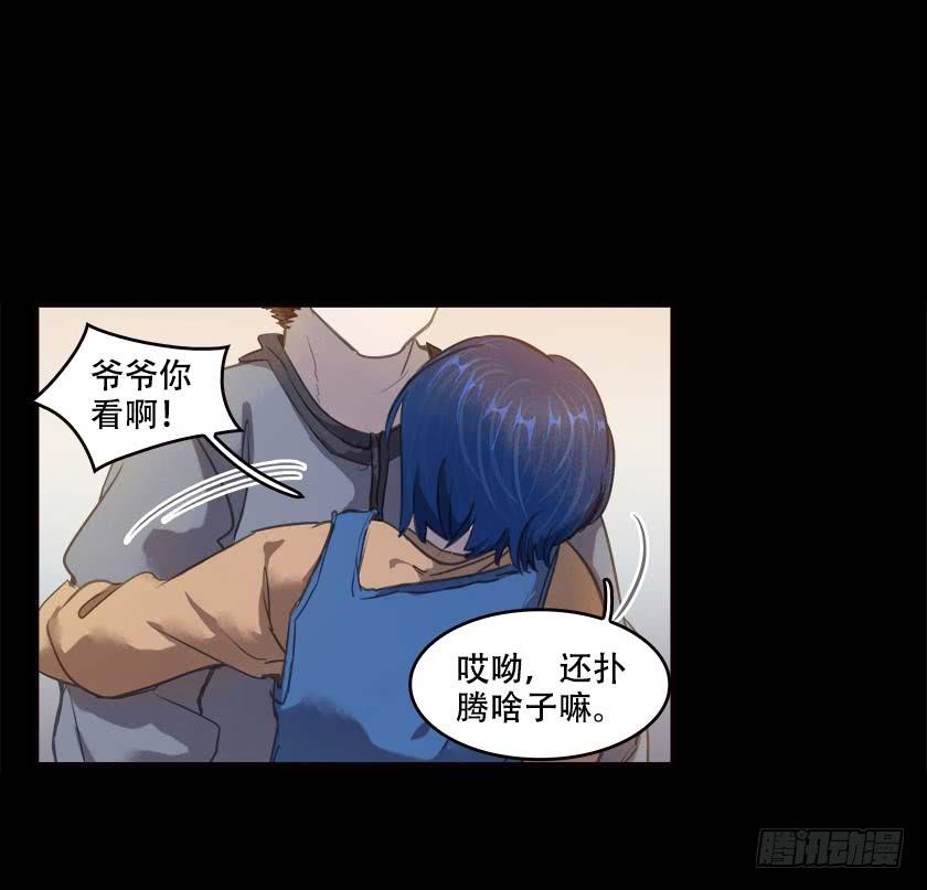 【036归途】(1/2)-第47话