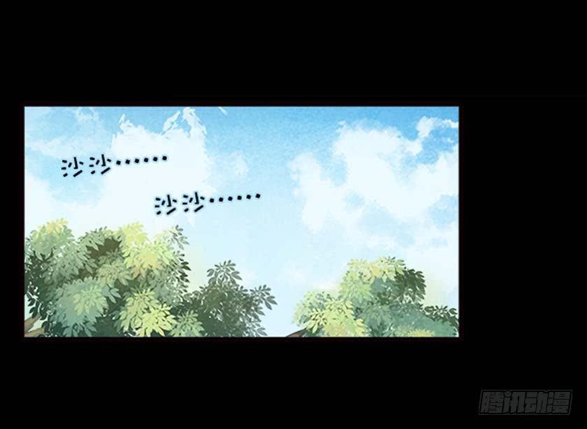 【036归途】(1/2)-第47话