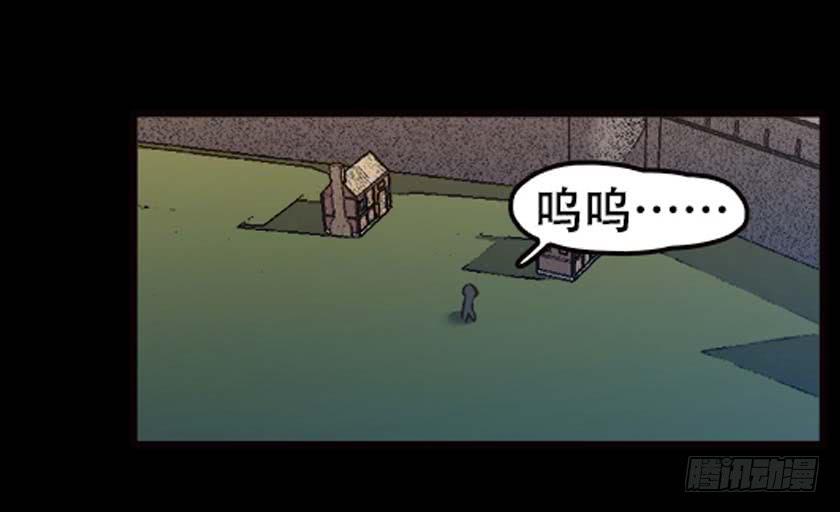 【036归途】(1/2)-第47话