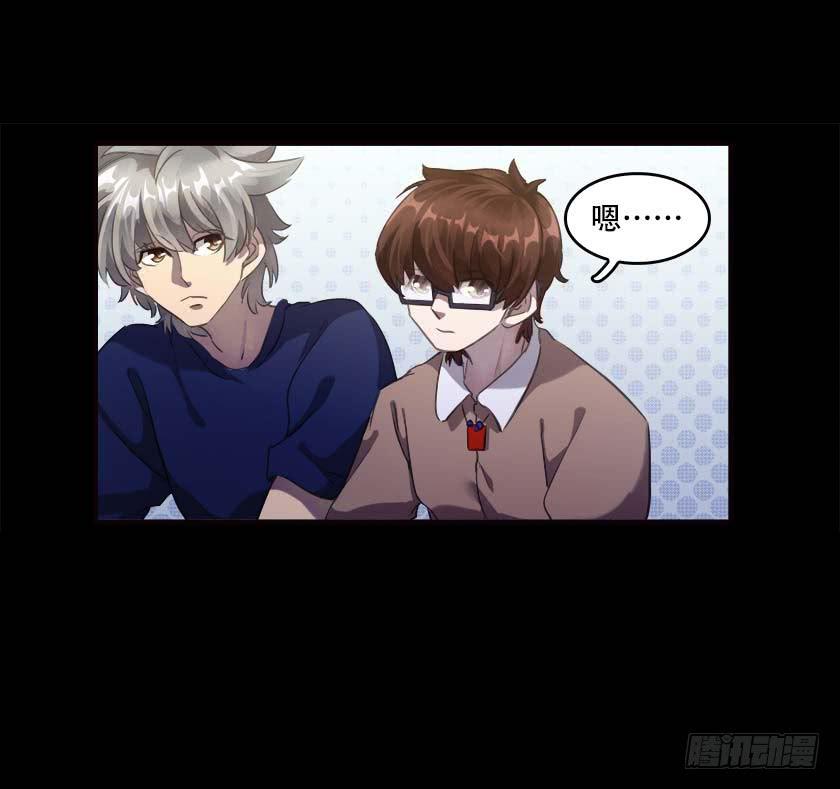 【036归途】(1/2)-第47话