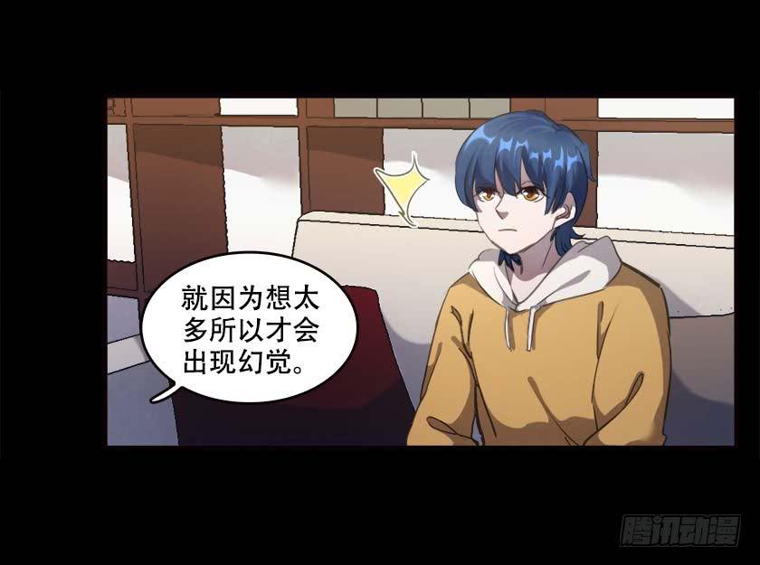 【036归途】(1/2)-第47话