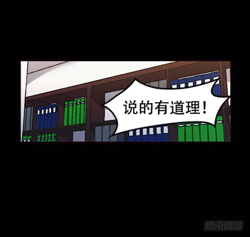 【036归途】(1/2)-第47话