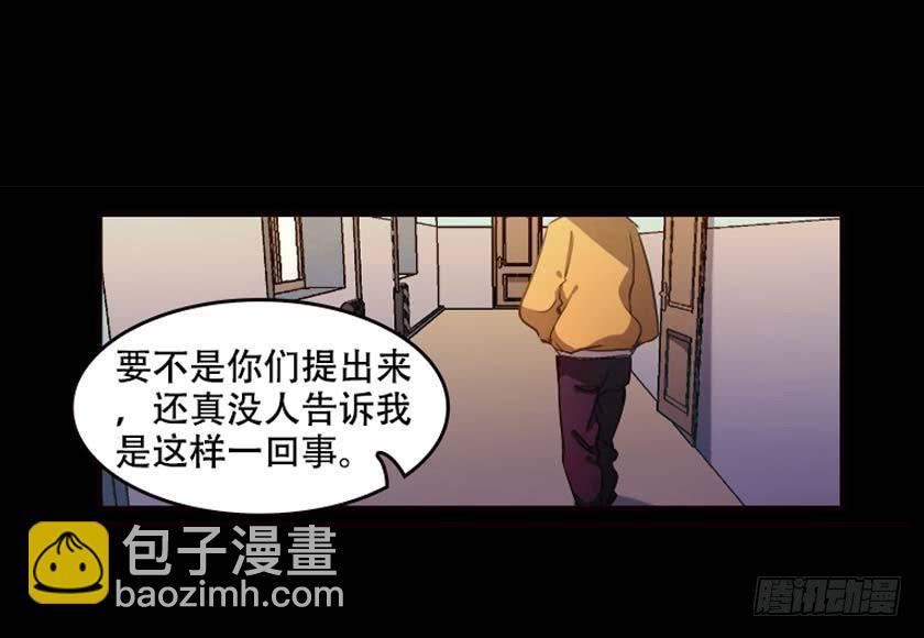 【036归途】(1/2)-第47话