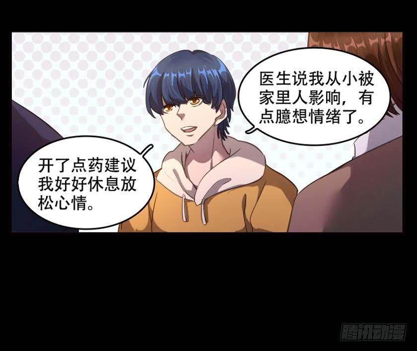 【036归途】(1/2)-第47话