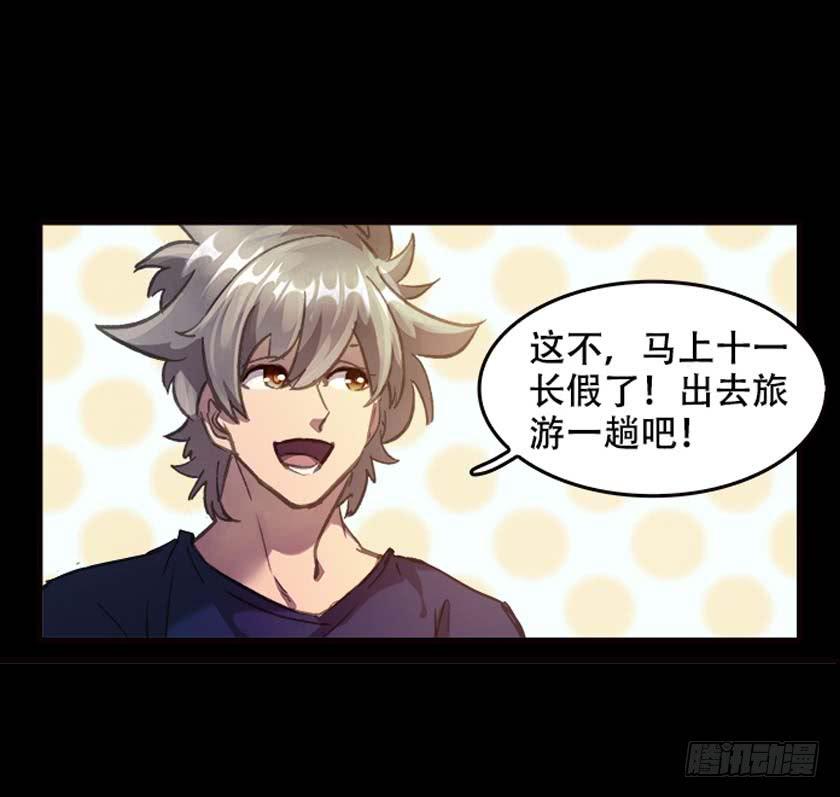 【036归途】(1/2)-第47话