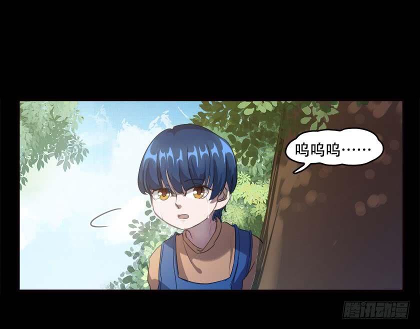 【036归途】(1/2)-第47话