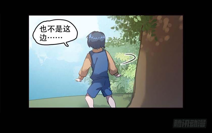 【036归途】(1/2)-第47话