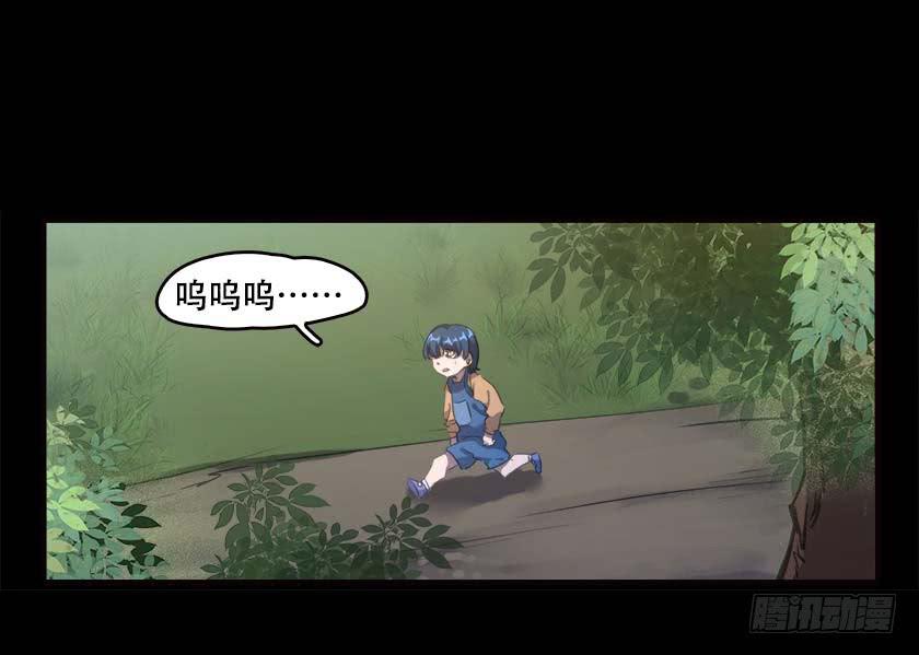 【036归途】(1/2)-第47话