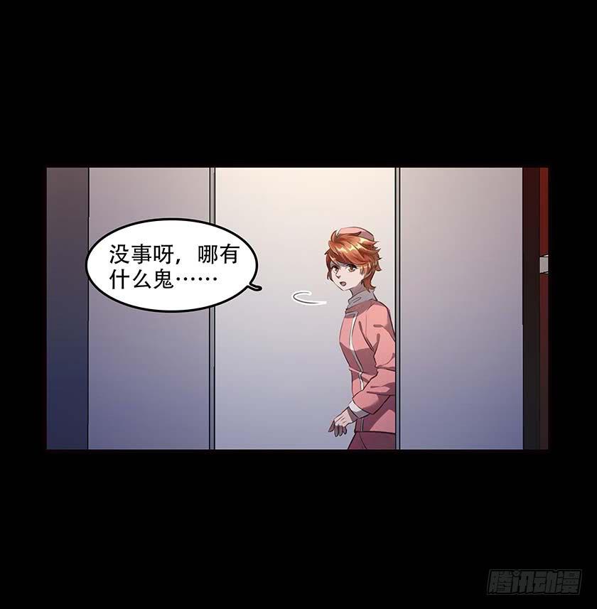 【037旅店】(1/2)-第49话